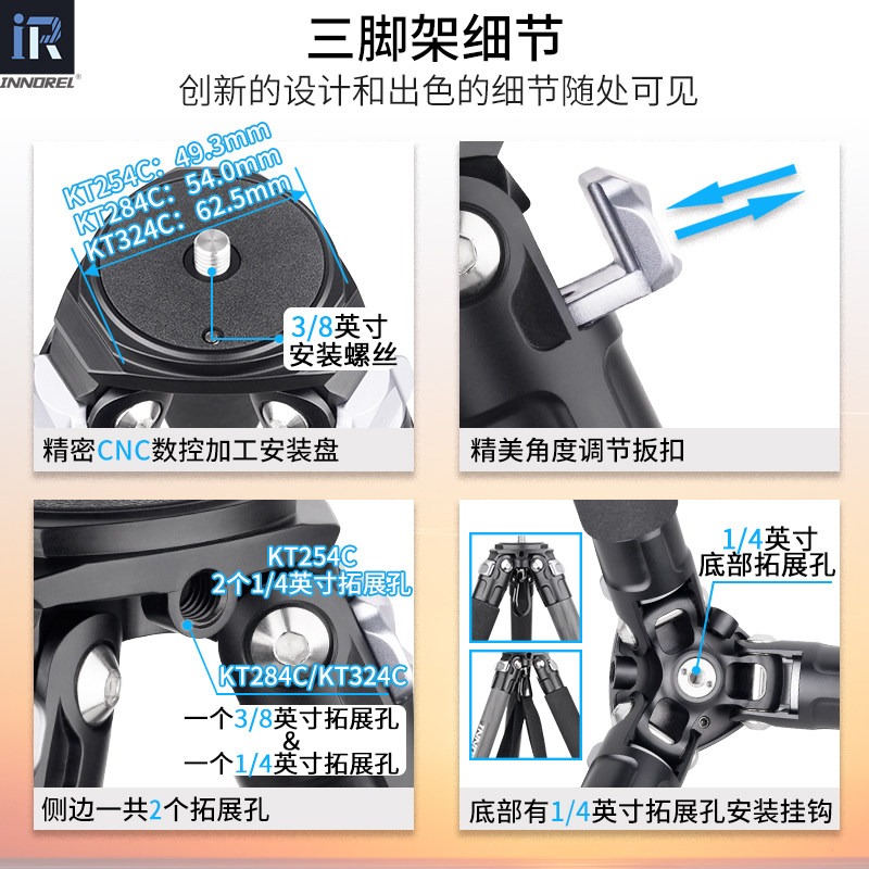 KT系列专业碳纤维三脚架单反相机摄影摄像紧凑便携支架含增高中轴
