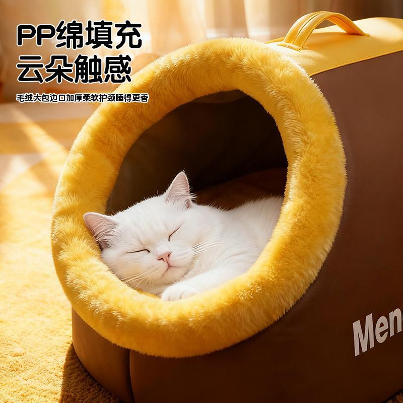 冬季半封闭手提猫窝皮质车载宠物窝狗窝加厚加绒保暖柔软猫睡垫款