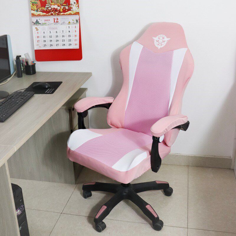家用网吧游戏厅电脑加厚分体拼色透气网布空气层长扶手电竞椅套罩