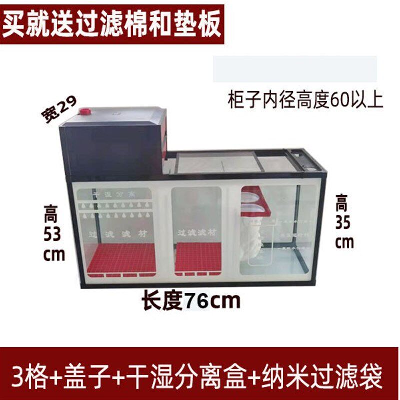 鱼缸过滤箱下过滤底滤槽过滤缸底滤缸溪流缸底缸过滤系统过滤槽