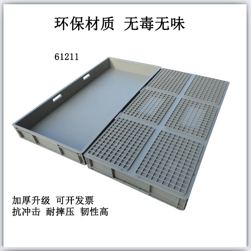 加厚长方形塑胶箱 养鱼养龟专用箱大号工业收纳箱 EU物流箱抽屉式