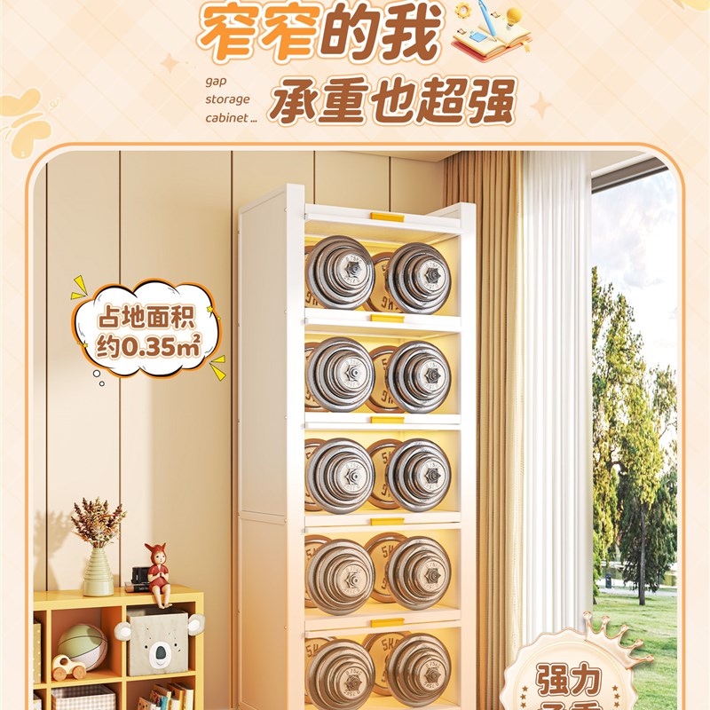 飘窗柜窄书架多层置物柜卧室阳台防晒储物放窗台书架小书柜收纳柜