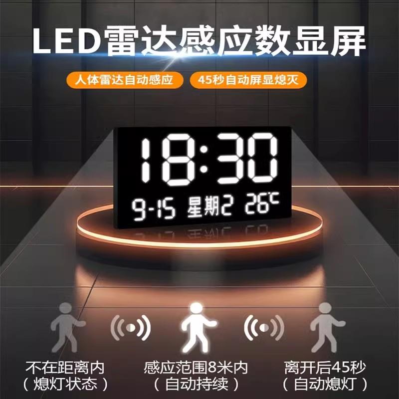 黑白灰客厅装饰画轻奢九鱼图沙发背景墙挂画高级感电子钟两联壁画