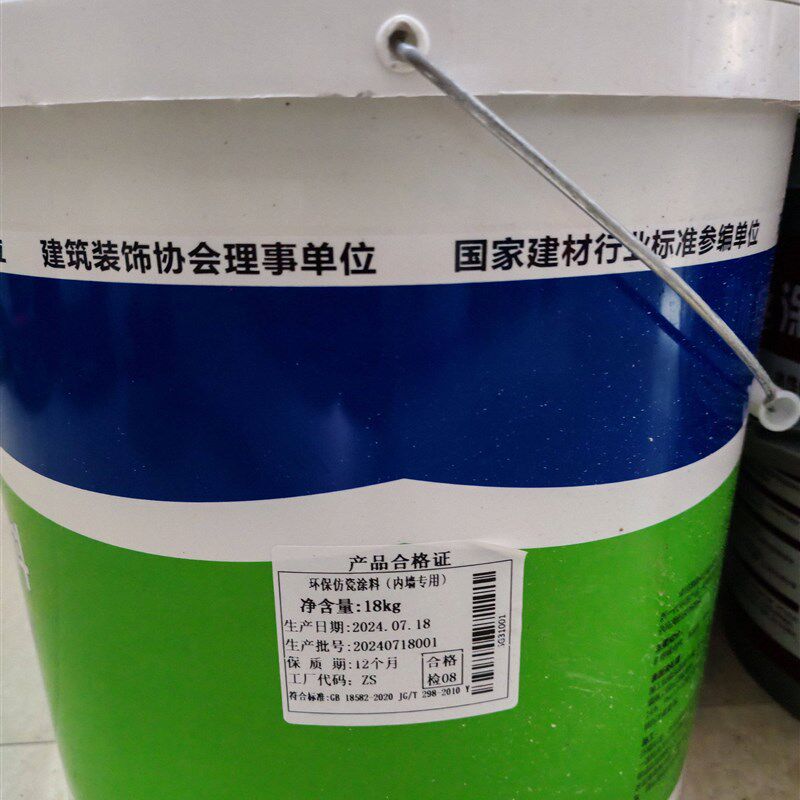 卓玛钢化仿瓷涂料批墙腻子粉扇灰耐水防霉环保腻子膏光面腻子膏
