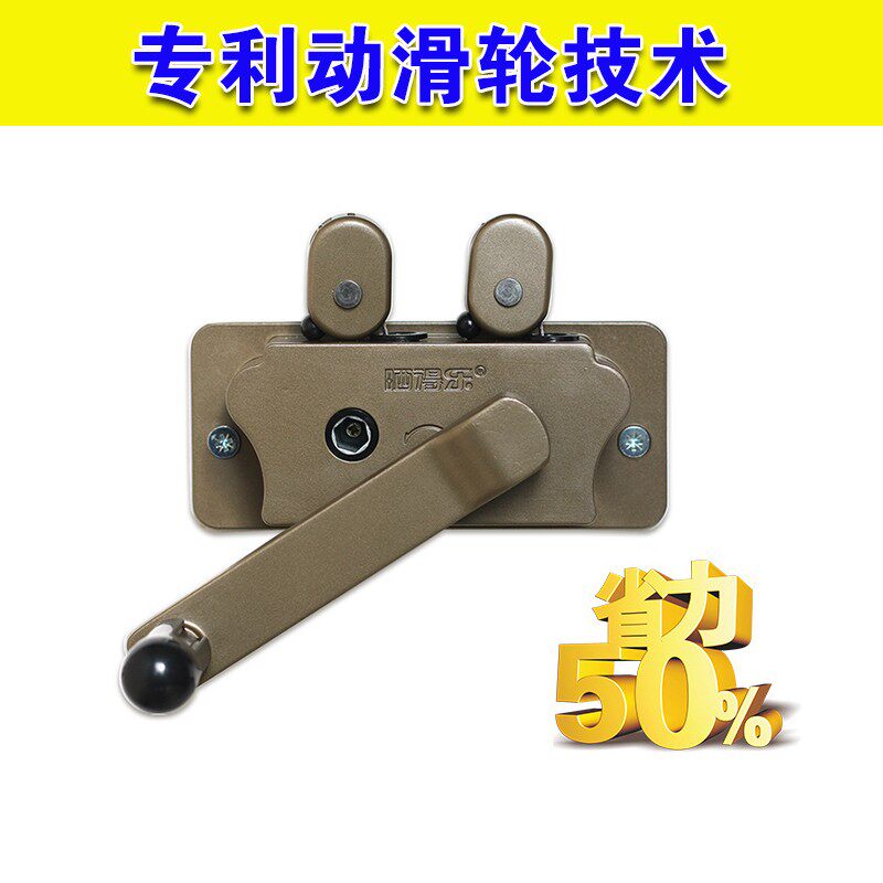 晒得乐晾衣架把手摇器升降器双杆凉衣架配件通用晾衣杆摇手执手柄