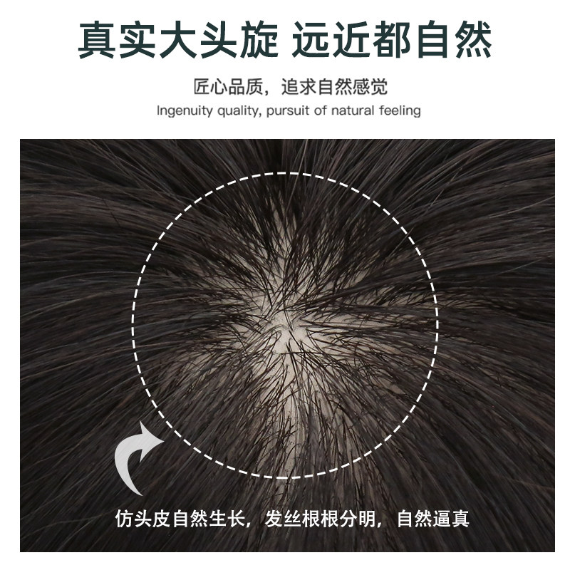 假发男短发男士头顶补发块韩版帅气毛寸斜刘海真发全真人发假发片