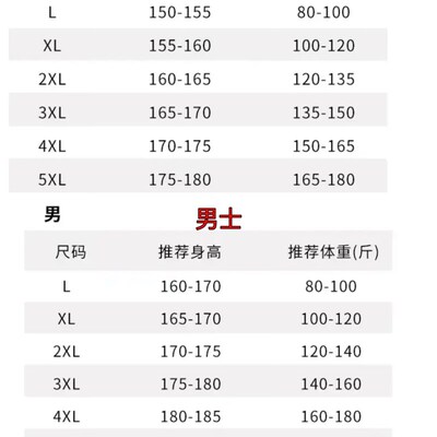 秋冬季款男女纯(内穿羊毛裤)加绒打底裤女高腰保暖裤加厚棉裤