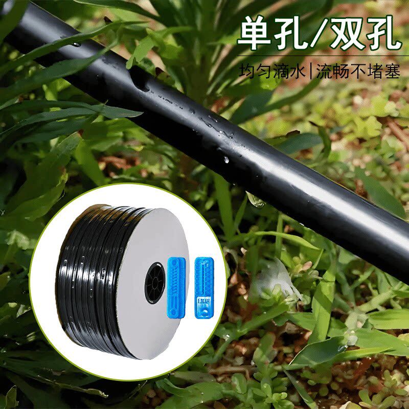 新型贴片式滴灌带16mm滴管农用滴灌管2000米微喷设备配件大全灌溉