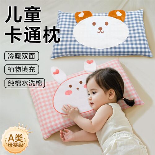 儿童枕头1-3-6岁宝宝专用护脊幼儿园低枕A类小学生整头枕套荞麦壳