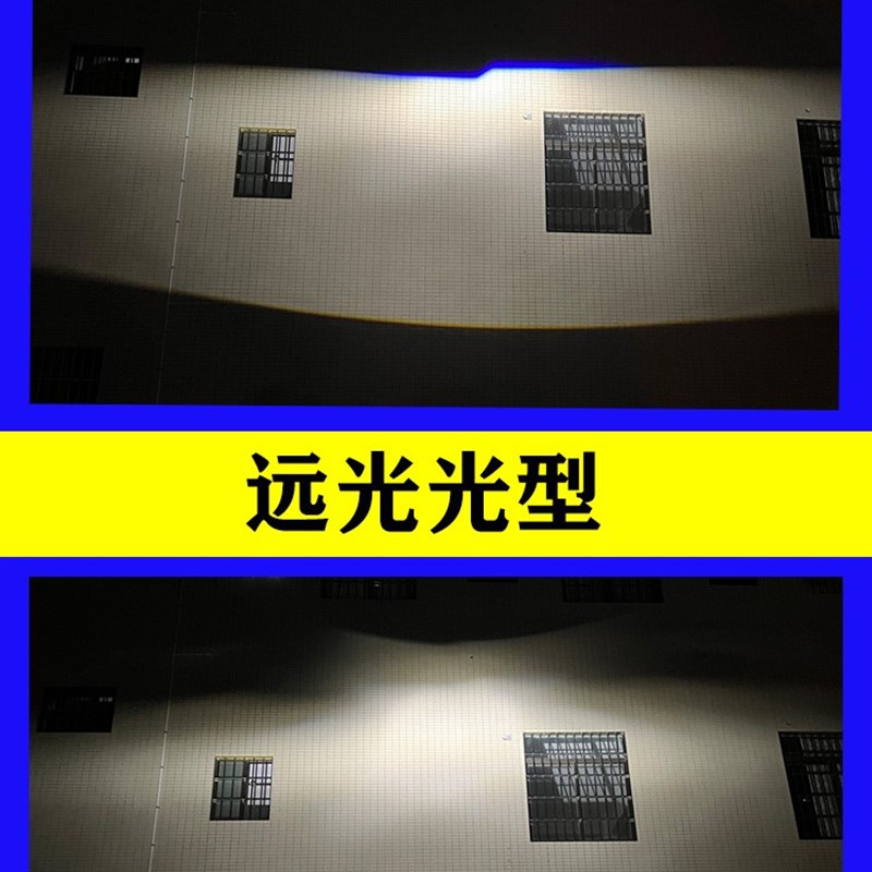 雾灯改装超亮远近光一体透镜专用通用2.5/3寸LED双光切线雾灯透镜