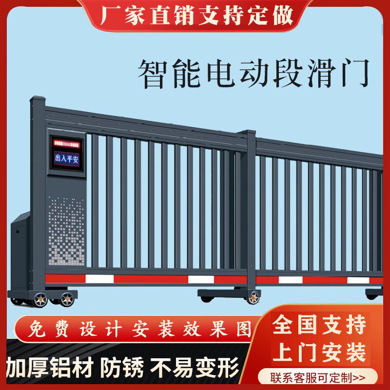 电动伸缩段滑门铝合金无轨悬浮直线门工厂学校收缩遥控平移自动门