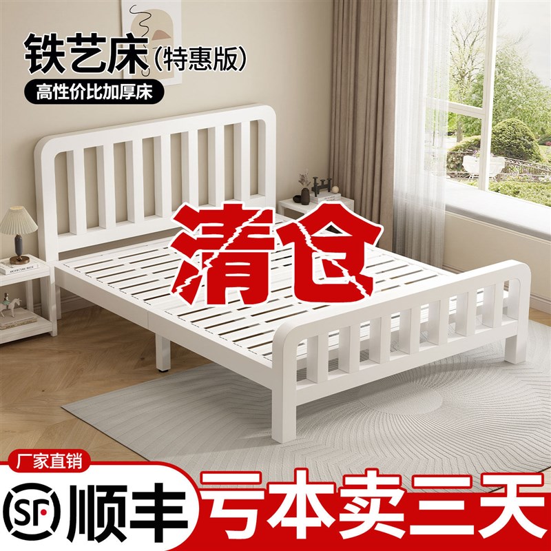 床铁艺床双人床1米8卧室铁架床加粗加厚出租房用1米5儿童单人铁床