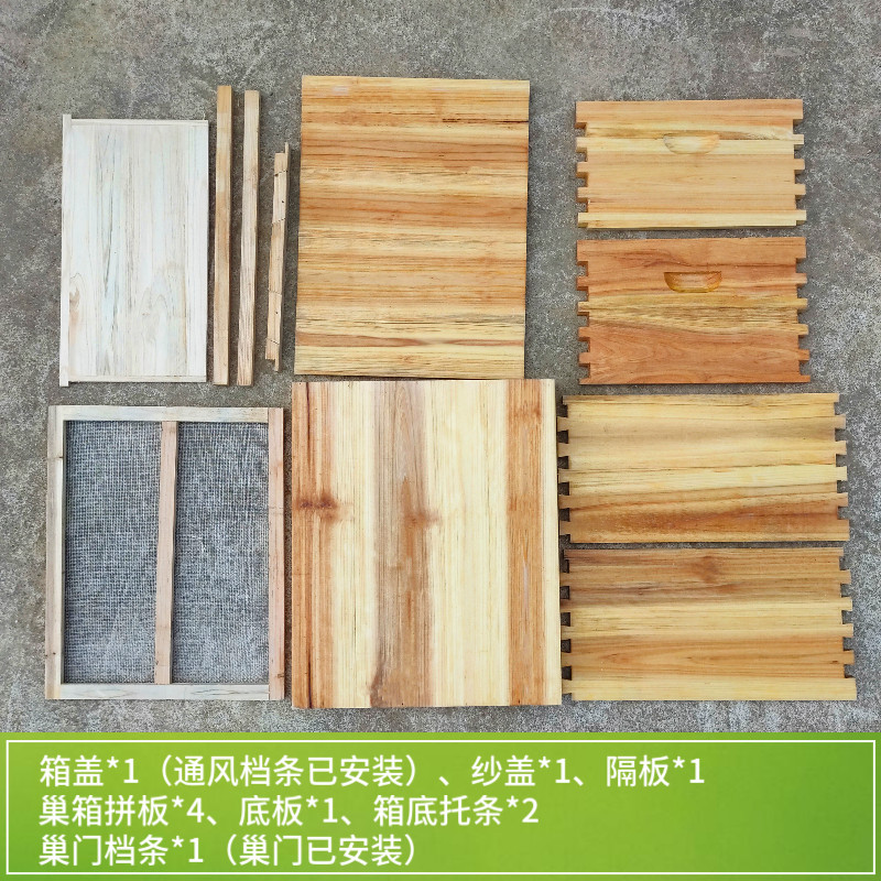 蜜蜂标准十框煮蜡蜂箱杉木中蜂巢箱桶全套养蜂工具浸蜡意密蜂平箱
