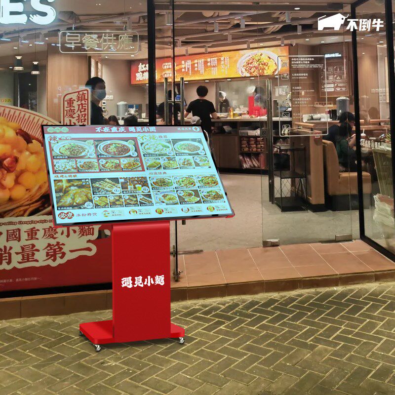 遇见款灯箱广告牌发光展示牌展架立式落地式点餐台菜谱架宣传立牌