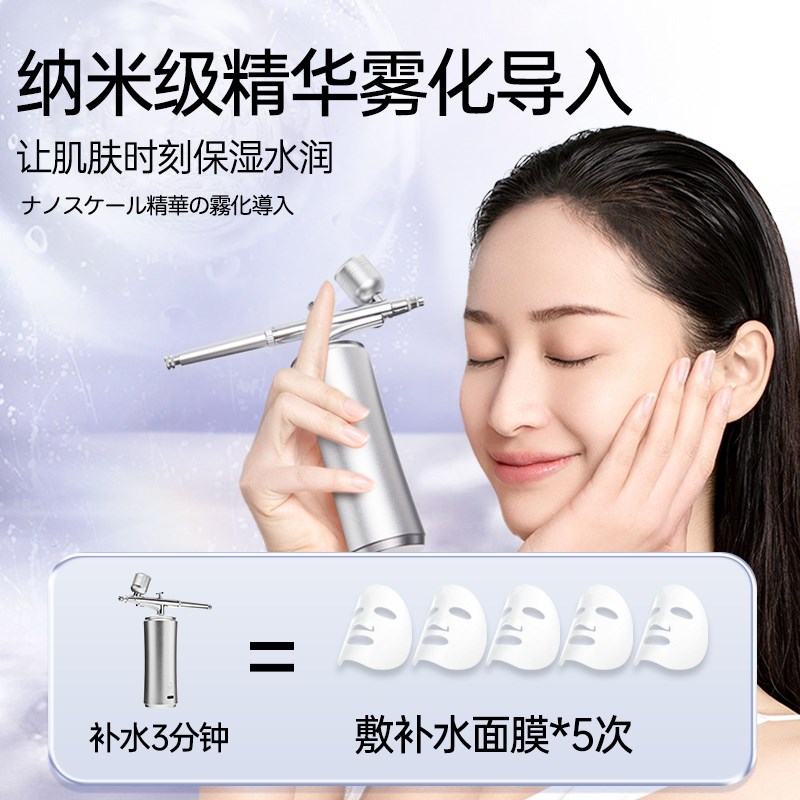 美容高压注氧仪纳米喷雾补水仪家用补水器便携式手持水氧仪导入仪