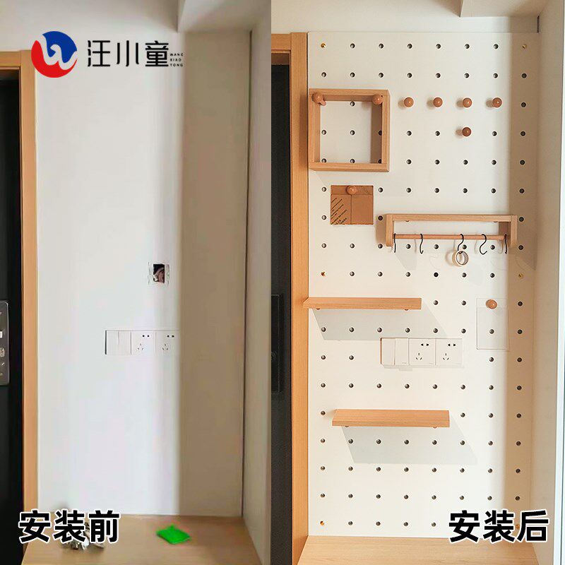 江浙沪上门安装实木洞洞板定制木质玄关墙壁置物架幼儿园装饰墙