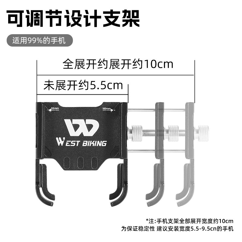 西骑者公路自行车延伸支架手机架车灯码表支架铝合金一体把装备