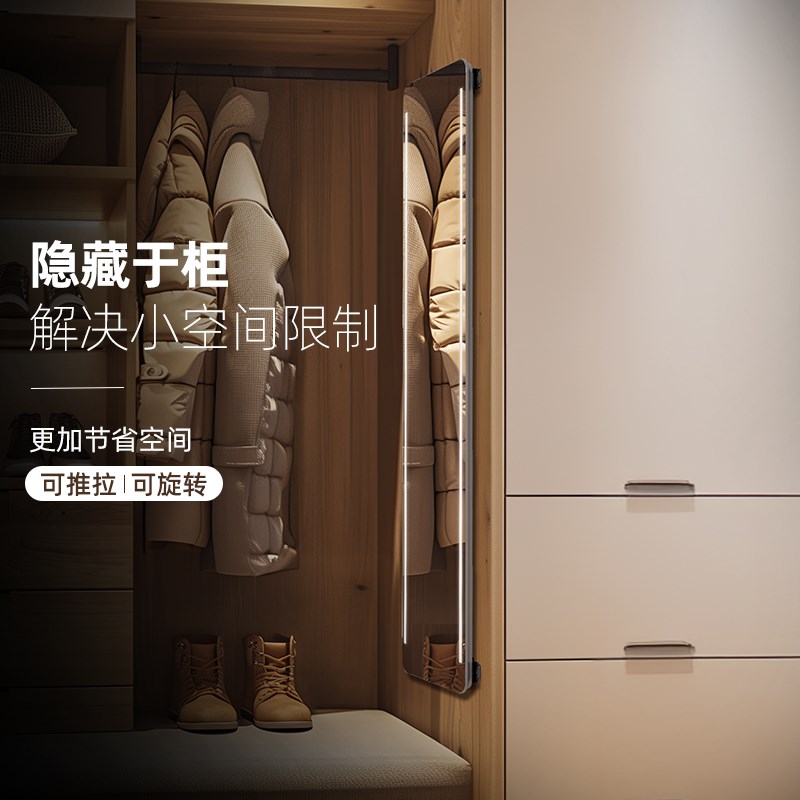 衣柜推拉镜内装隐形式隐藏柜门全身镜不变形旋转折叠镜全身穿衣镜