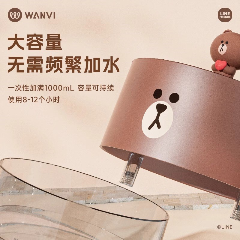 line friends蓝牙音响音乐加湿器学习办公桌面大雾量大容量香薰机