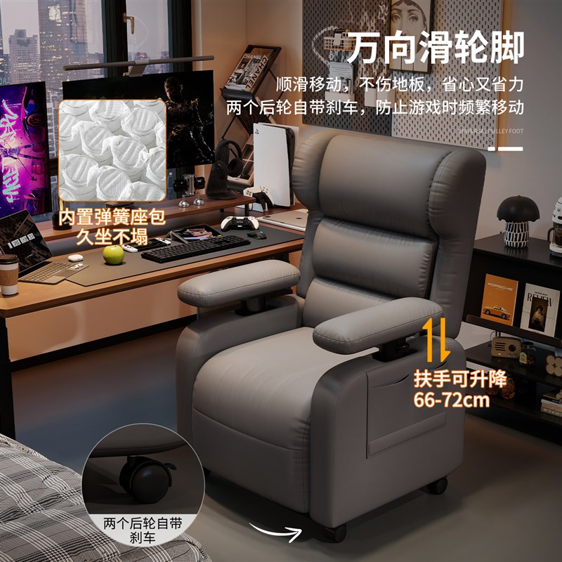 电竞沙发椅单人休闲懒人电脑椅头等太空沙发舱多功能网吧游戏椅子