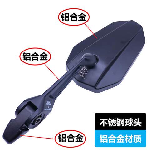 aos9后照镜极核AE4ProMAX/ae5ipro/ae8/ez3i电动车电动机车改装反
