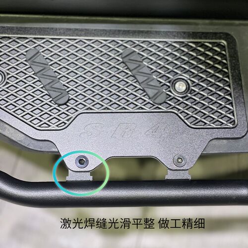 适用无极SR4MAX改装护杠踏板一体SR350加厚款保险杠铝合金踏板