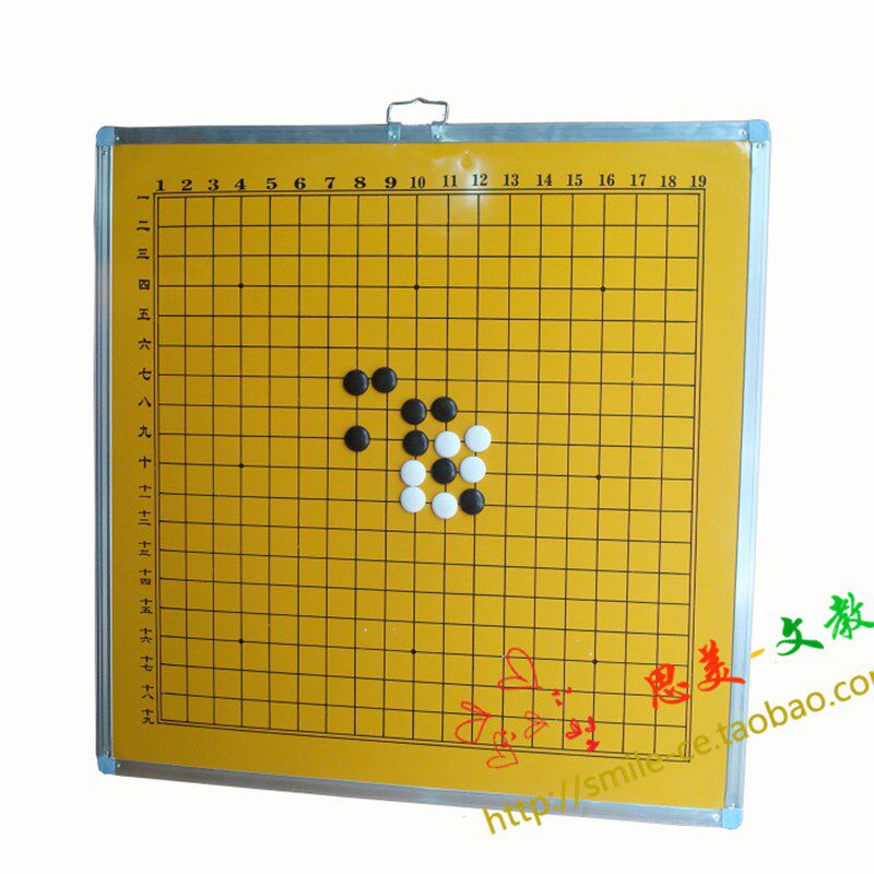 1米磁性教学大号棋盘套装棋子围棋盘中国象棋盘国际象棋多功能