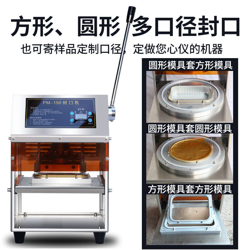 手压封口机小龙虾一次性铝箔快餐盒商用烤鱼锡纸外卖熟食品打包装