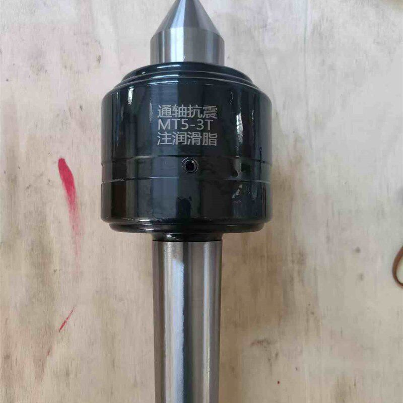 高精度重型回转顶尖莫氏4号5号6号公制80100尾座车床磨床专用顶针