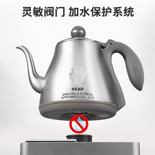 Seko/新功W45智能全自动上水电热水壶304不锈钢烧水壶家用大功率