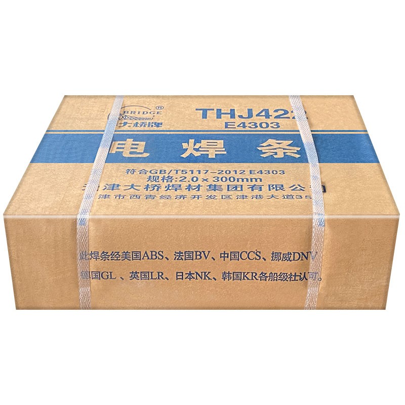 正品大桥牌J422焊条E4303电焊条2.5/3.2/4.0THJ422 THJ507