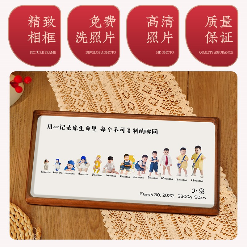 相框洗照片diy定制做画框摆件宝宝儿童1周岁成长记录相片打印摆台