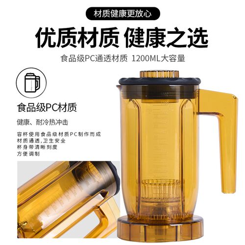 萃茶机商用奶茶店用设备破壁沙冰机奶盖刨冰碎冰搅拌雪克翠粹茶机