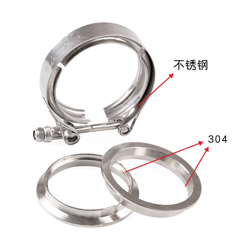 汽配不锈钢喉箍304法兰卡箍v型卡箍管道抱箍汽车改装排气管卡箍图片