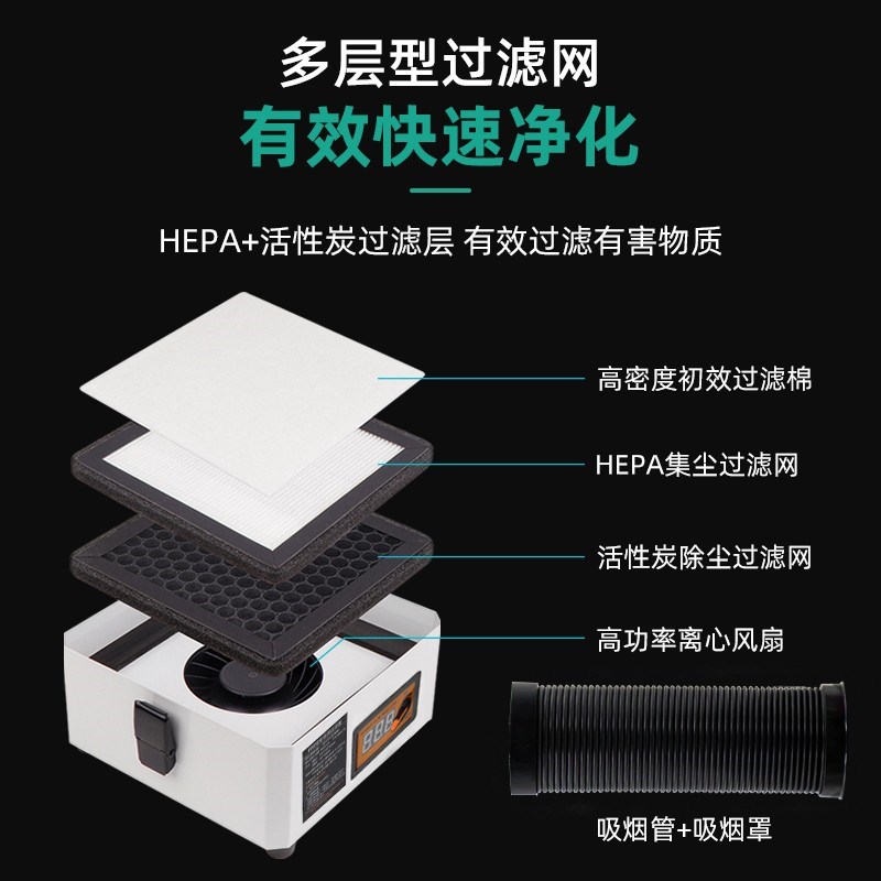台式小型焊锡烟雾净化器焊接烟尘除尘器吸烟仪焊接维修专用吸力强