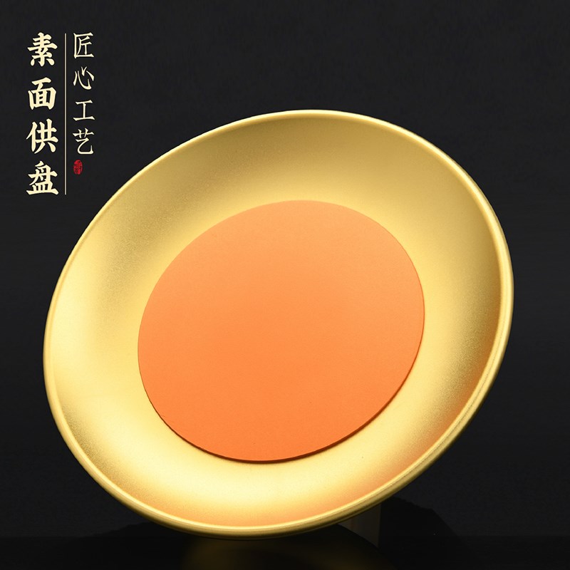 佛具用品大全供奉套装10寸大香炉果盘供佛水杯佛灯佛前供具家用