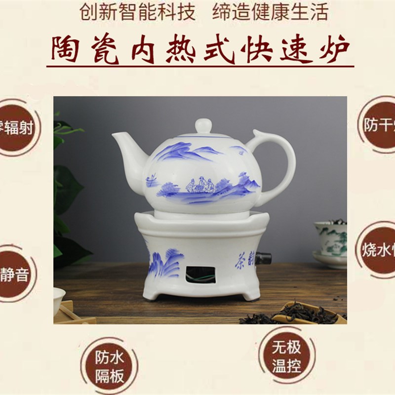 陶然电茶炉 童趣功夫煮茶器 泡茶玻璃陶瓷养生壶电子热烧水快速炉