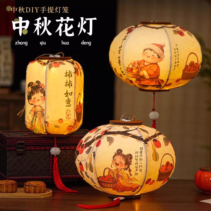 元宵节灯笼2026新款新年儿童手提古风宫灯节日花灯diy手工材料包