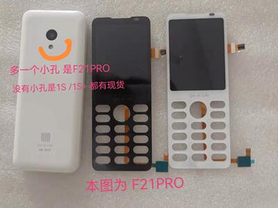 多亲屏幕多亲F21PRO 屏幕总成 外屏 多亲1S 1S+屏幕 亲2PRO寄修