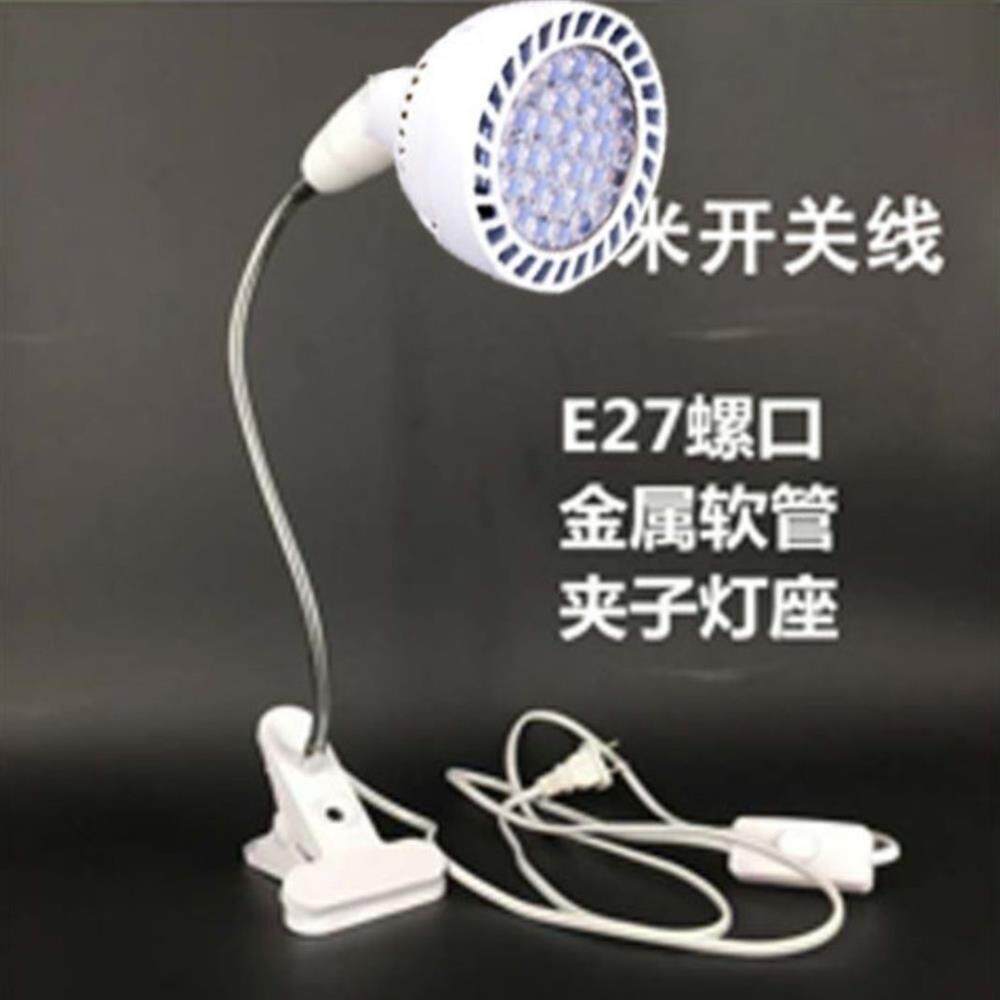 古法养鱼LED全光谱水草补光灯螺口家用聚光鱼缸爆藻用水族草缸