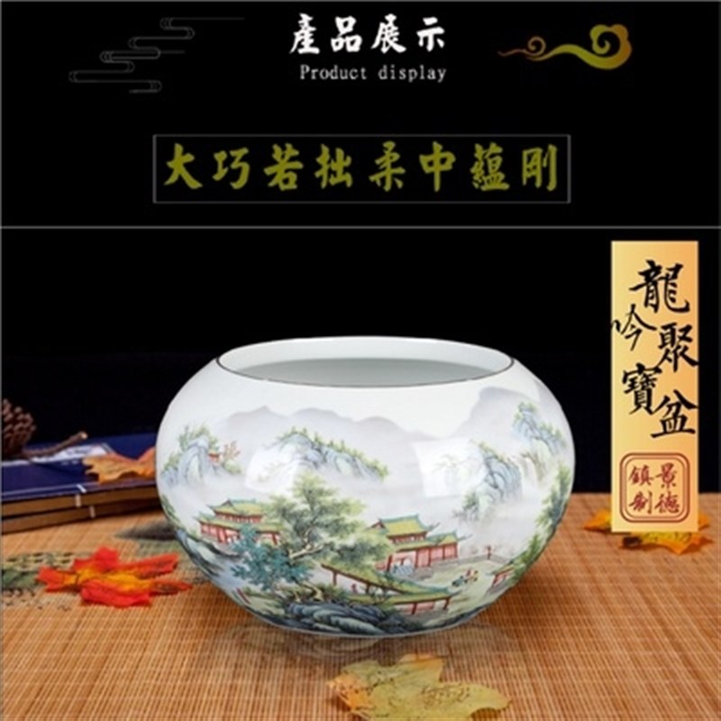 龙吟缸聚宝盆景德镇手绘釉上彩陶瓷家居客厅玄关博古架装饰摆件