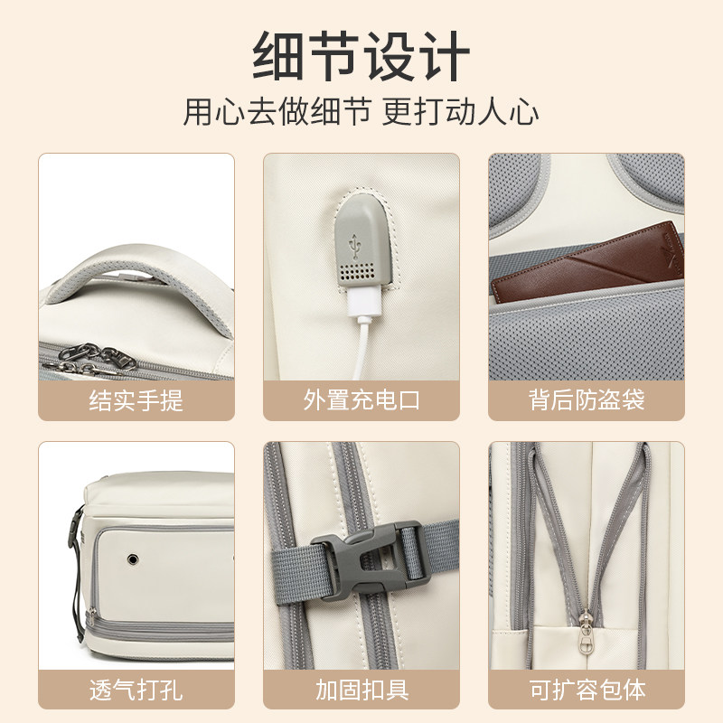 旅行双肩包女士短途出差旅游行李包超大容量电脑书包轻便旅游揹包