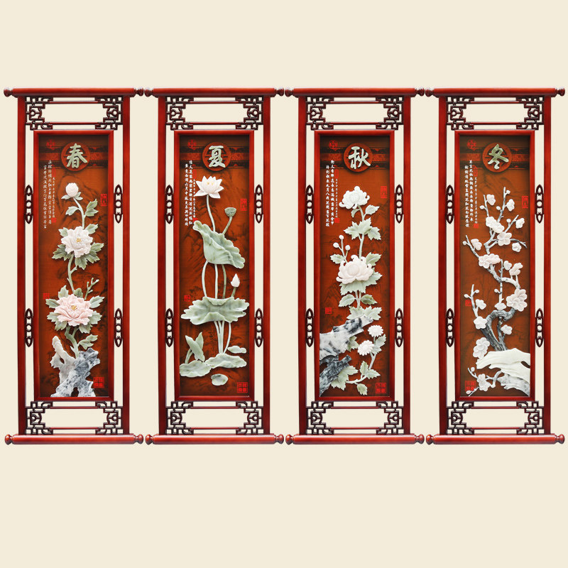 客厅玉雕装饰画梅兰竹菊四联  新中式玄关背景墙挂画立体玉石挂屏