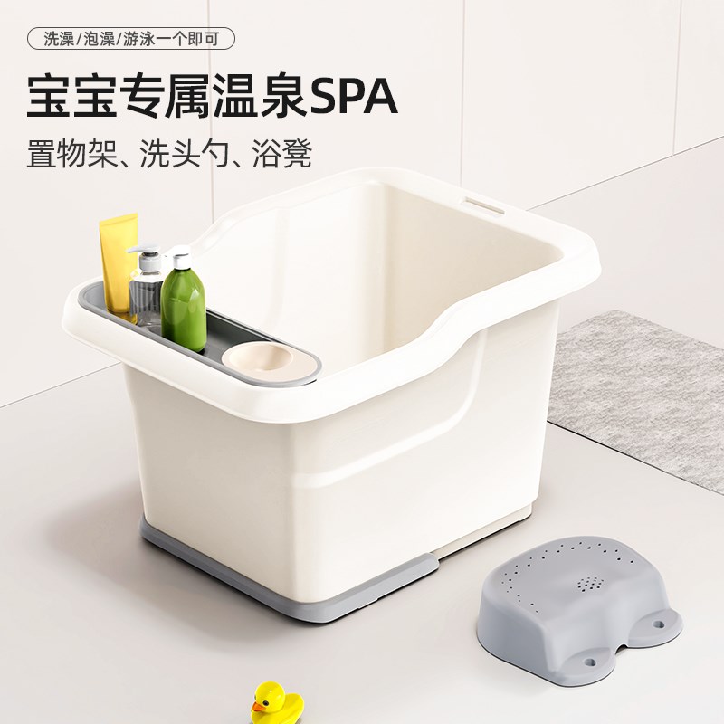 宝宝洗澡桶儿童泡澡桶可坐婴儿浴桶游泳桶家用洗澡盆大号小孩冬天