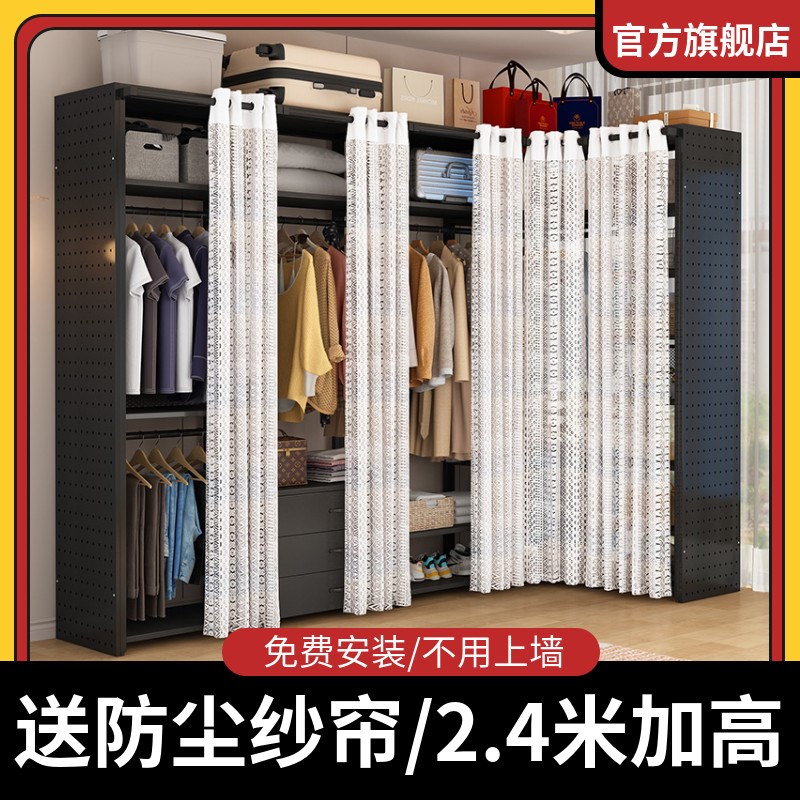 【包安装加高款】开放式金属衣柜步入式衣帽间架子落地挂衣架货架
