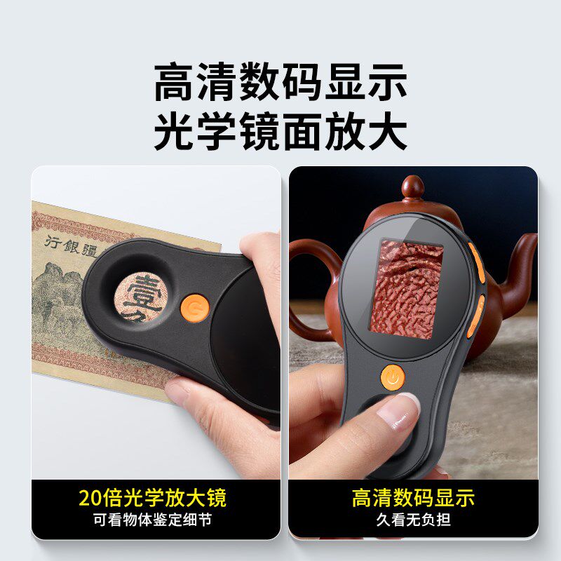 高倍显微镜高清数码放大镜鉴定专用100倍正品带屏幕拍照200专业级