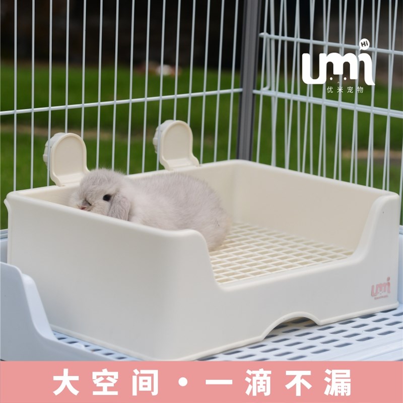 UMI兔子大号厕所兔兔龙猫豚鼠 防掀翻托盘式特大号厕所宠物用品