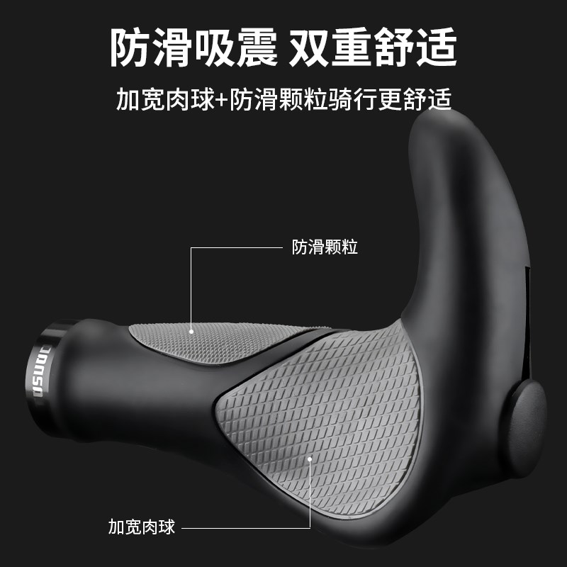 塔斯队长自行车车把套矽胶防滑登山车通用牛羊角握把副把手车手柄