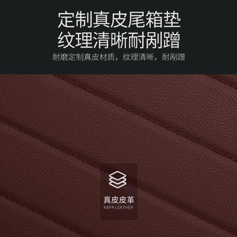 适用捷尼赛思G80 G90 GV70 GV80汽车车载真皮后备箱垫脚垫内饰品