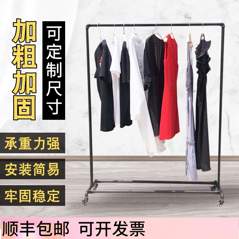 服装展示落地时装男女店家用陈列中岛龙门铁艺挂衣货架移动带轮子